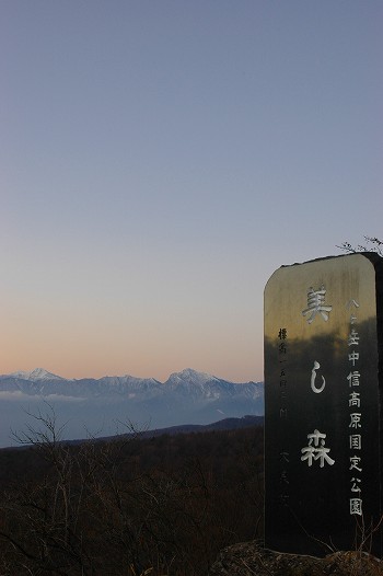 もうすぐ日が・・